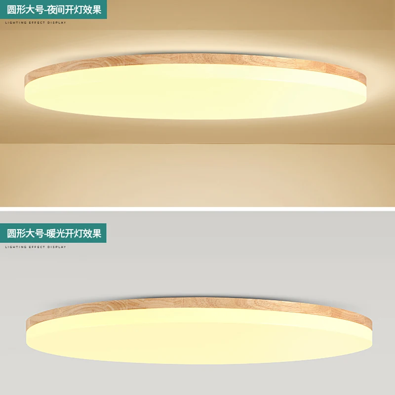 

led Ultra-thin wooden ceiling lamps ceiling lights for dining room modern led ceiling light for living room AC 90V-260V