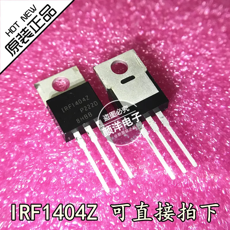 Транзистор с полевым эффектом IRF1404Z IRF1404ZPBF TO220 IRF1404 новый и оригинальный 10 шт. |