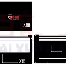 Виниловые наклейки из углеродного волокна для DELL XPS 13 9343/XPS 13 9350/XPS 13 9360 13,"- выпуск без отпечатков пальцев