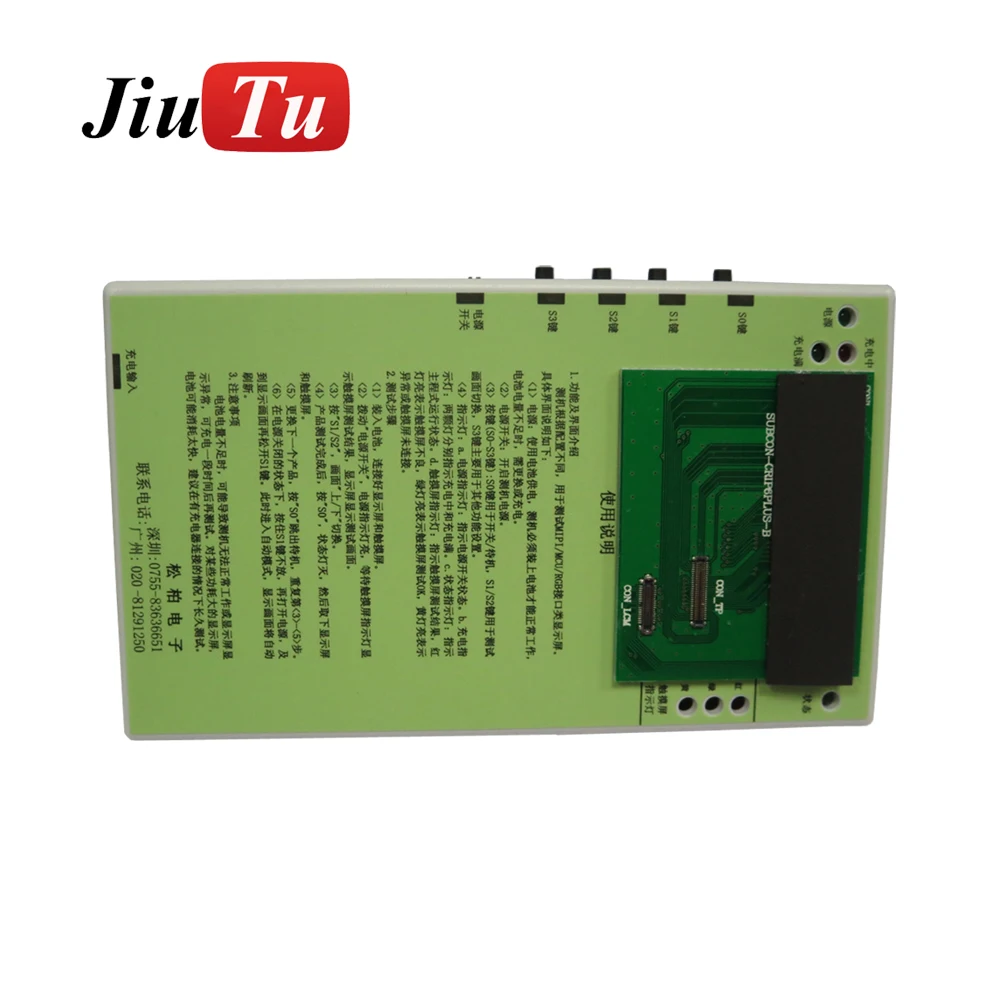 6 Plus LCD Tester (4)