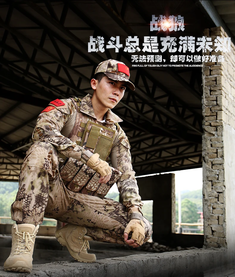 men combat shoes (6)
