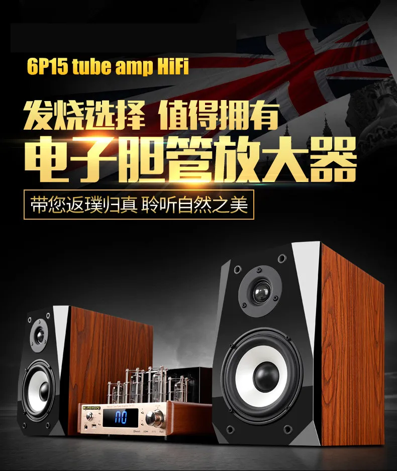 Трубка клапана усилитель мощности аудио hi fi набор 6P15 + 6F1 80 Вт с акриловым