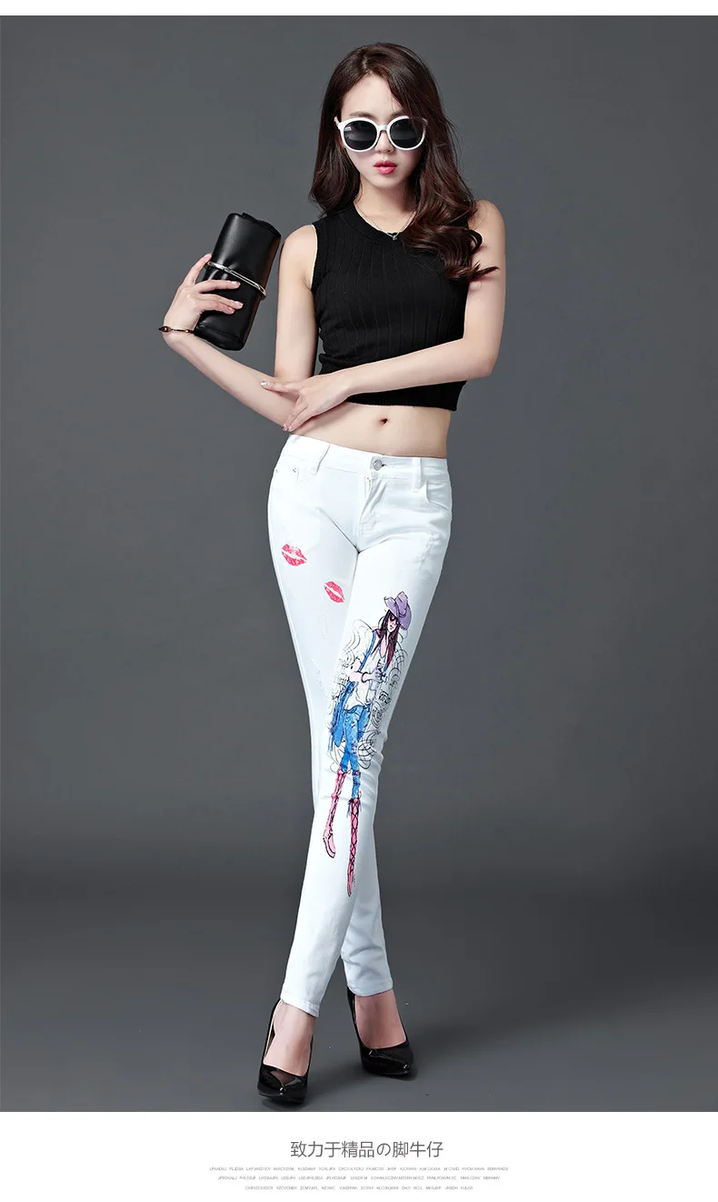 Новинка, весенние корейские женские белые джинсы с цветным принтом, женские обтягивающие джинсы, брюки, модные осенние длинные джинсы