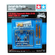 Tamiya 12619 1/12 Front Fork Set Compatible With Ninja ZX-RR Supplies for Assembly Scale Motorcycle Model Building Kits TTH