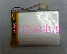 3.7V polymer lithium battery 30115125 4500MAH large capacity MID tablet battery Rechargeable Li-ion Cell