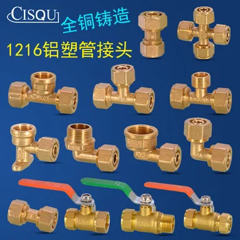 

1216 Aluminum Plastic Tube Fitting Accessories XPAP Brass Ball Valve Nut Reducing Elbow Tees Coupling Cross Female Male Plug Cap