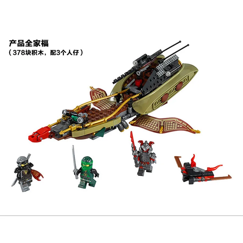 

Pogo Lepin BL10581 Ninjagoe Thunder Swordsman Building Blocks Bricks Toys Compatible Legoe