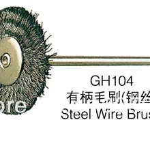 Золотая стальная проволочная щетка 100 шт./упак. ювелирные изделия вращающийся Аксессуары для инструментов, стоматологические полировка шлифование Гравировка Кисти