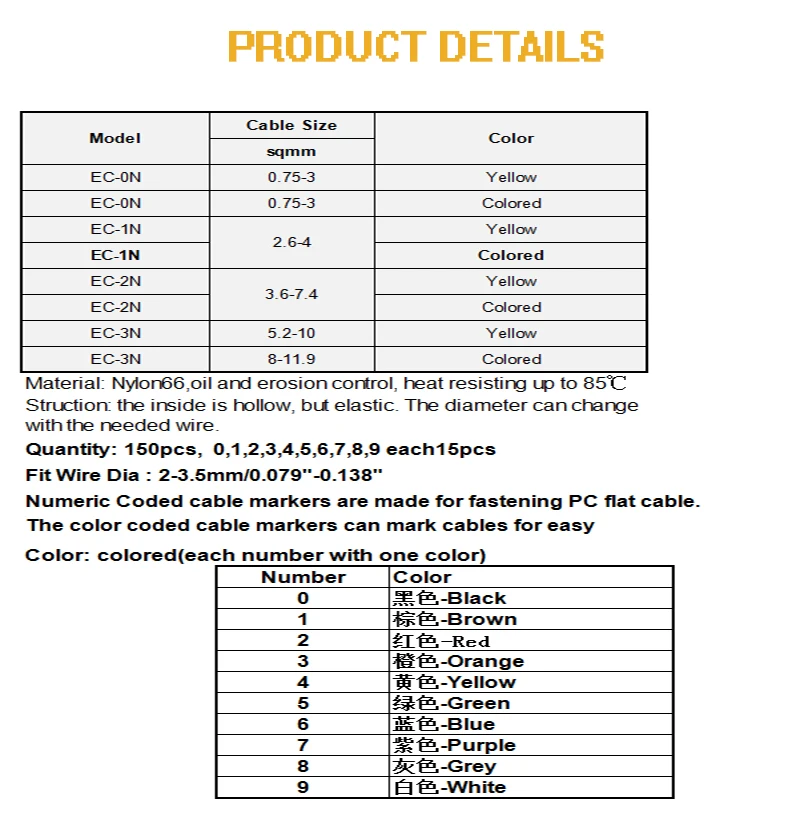 Нейлоновые маркеры для кабеля PA66, маркеры для 1,5 кв. мм 2,0 кв. мм, Разноцветные цифры от 0 до 9, 10-15 шт., различение проводов, количество кабелей