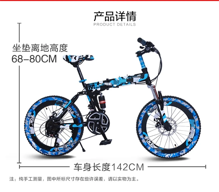 21 скорость 20 &quotГорный складной велосипед мини Bicicleta Plegable горный Bike20 Город Bicicletas