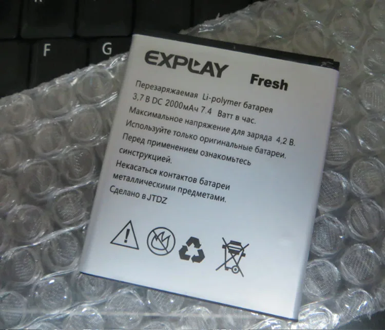 

For Explay FRESH 2000MAH Mobile Phone Li-ion Battery Replacement