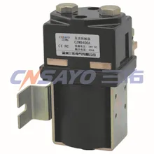 CZWB400A контактор постоянного тока