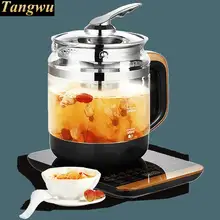 Многофункциональный чайник для здоровья автоматический Электрический чайник