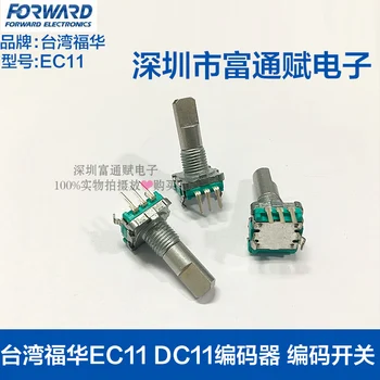 

Taiwan Fu-wah EC11 DC11 encoder switch 30-bit without switch 20 half-axis volume regulator