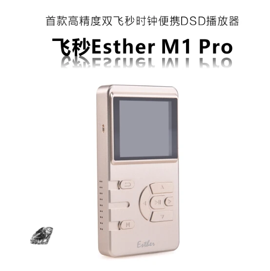 Новый Рекомендовать soundaware Эстер M1 PRO DAP высокоточные и двойной фемто-второй часы