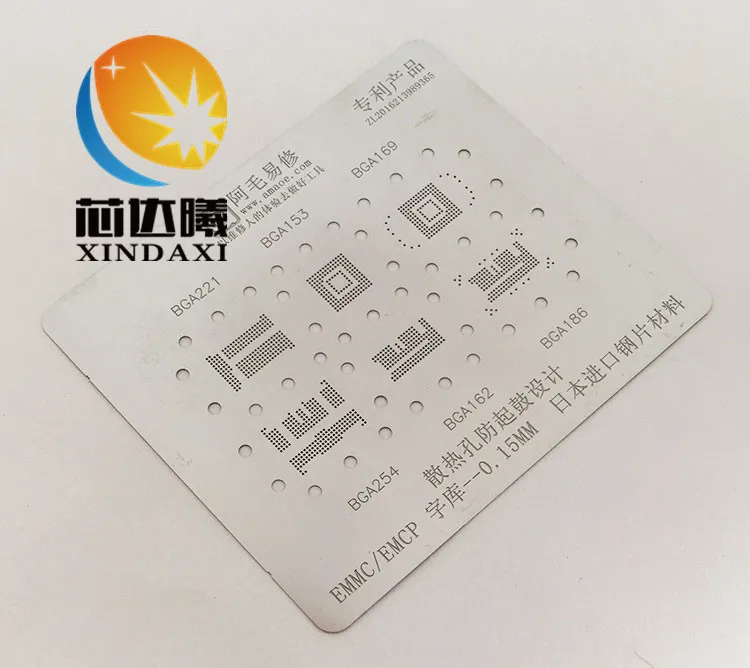 

XINDAXI For EMMC EMCP BGA221 153 169 254 162 186 BGA Stencil BGA Direct Heating Template 0.12mm Thickness