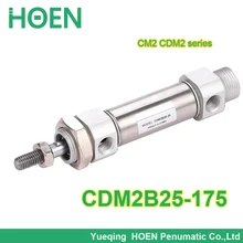 Цилиндрический Цилиндр SMC CM2 CDM2 серия 25 мм диаметр отверстия 175 М