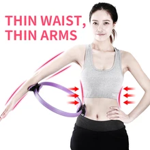 Кольцо для йоги Двойной Захват Тренировка мышц тонкие руки тонкие бедра Новогодние декоративные шарики Пилатес кольцо магический круг йога круги Горячая