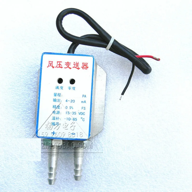 

-200~200Pa 4 ~ 20mA two-wire 0.25%FS air differential pressure sensor transmitter (imported parts)