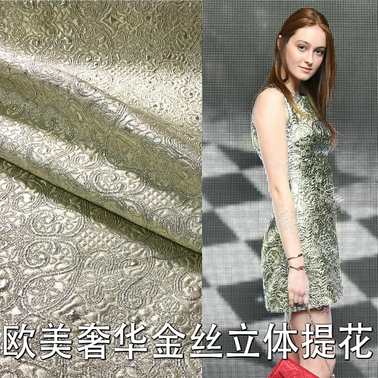 

Three-dimensional dyed jacquard brocade fabric positioning gold jacquard fabric crisp dress clothing gold brocade fabric