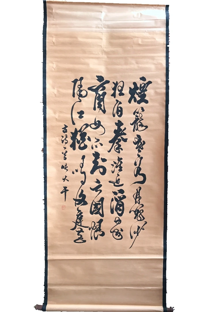 

Chinese famous folk old Calligraphy and scroll painting Calligraphy