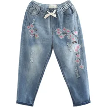 Новые укороченные штаны-шаровары с эластичной резинкой на талии и дырками Lucky Peach