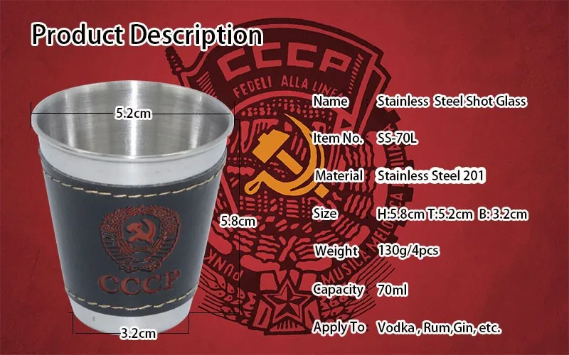 shot glass