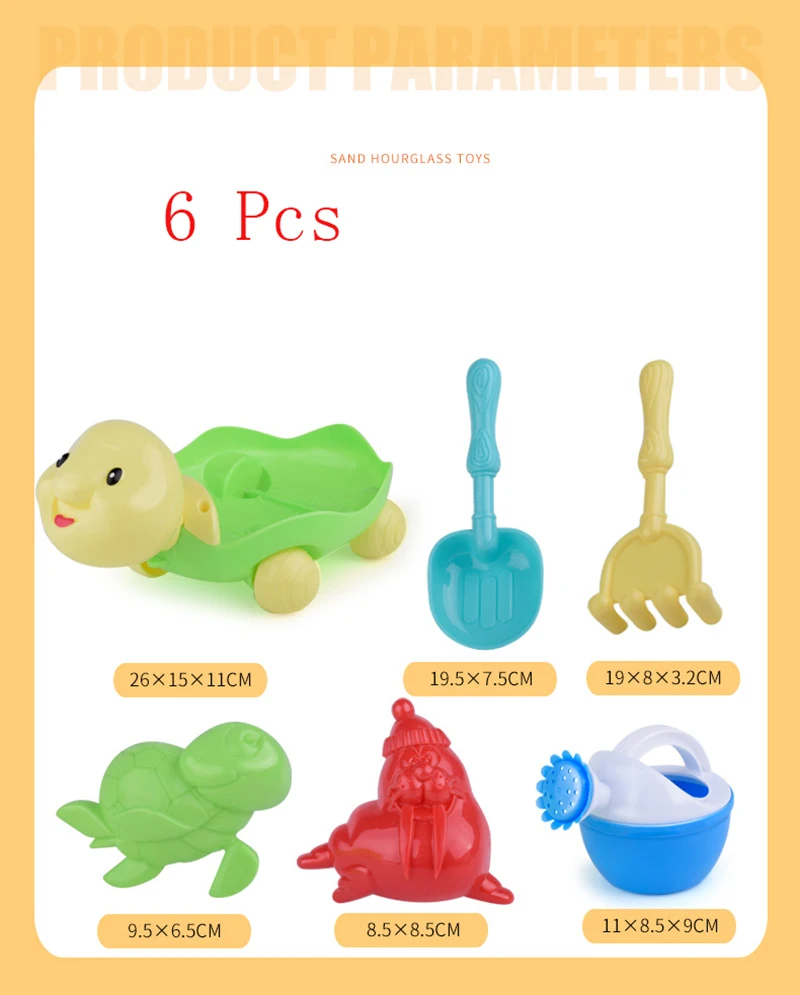 DDWE детский летний пляжный набор игрушка для детей Пляжный набор комплект игровой игры морской песок ведро грабли песочные часы стол игровой лопаты плесень