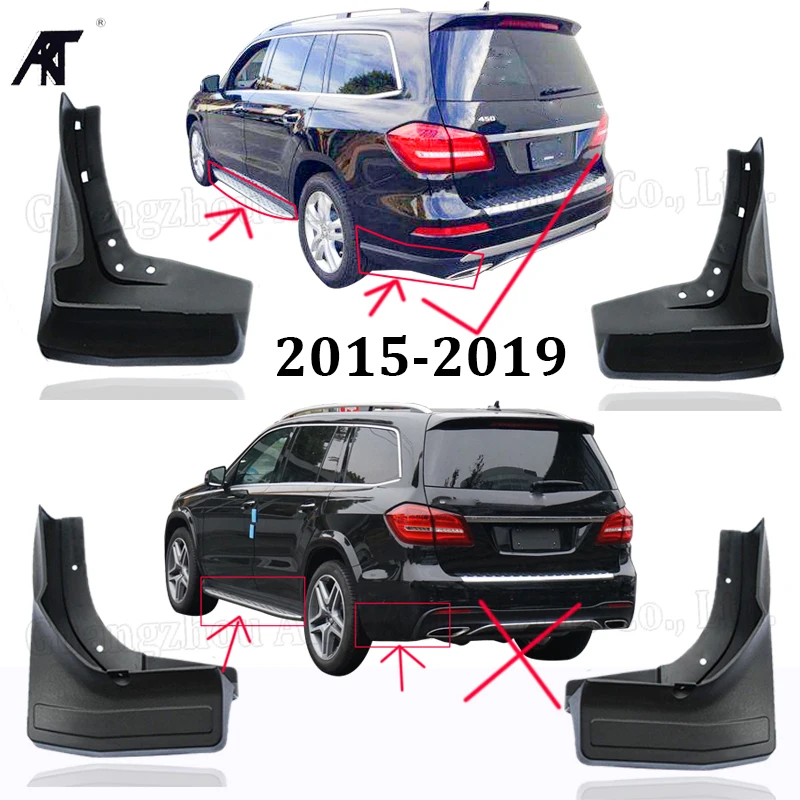 Брызговики для Mercedes GL Class 2015-2019 GL350 GL450 GL500 черные передние и задние (с подножками) |