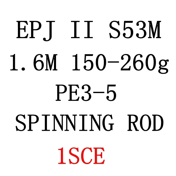 Абсолютно ECOODA EPJ Блудный II Высокое качество 150g 200g 260g 400g 500g M/H/L/ML/MH ACTION крючковый лов стержень oacean рыболовное судно стержень - Цвет: Светло-серый