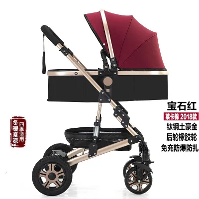 Прогулочная коляска с высоким пейзажем, может лежать и лежать, ультра легкий складной руль на 360 градусов, детская коляска - Цвет: red2