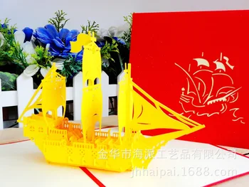 

Factory direct yellow paper business card sailing three-dimensional creative architectural postcards customized invitation