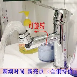 Free Shipping ! Basin faucet.Bathroom mixer tap.bathroom sink faucet.Plumbing Fixtures.faucet.washbasin taps1pcs/lot