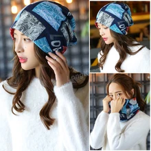 Длинный хранитель, новая мода, женская вязаная теплая шапка, шарф, три б/у, Женская Цветочная шапка, шапочка, Skullies для девочек, Осенние шапочки, шапка