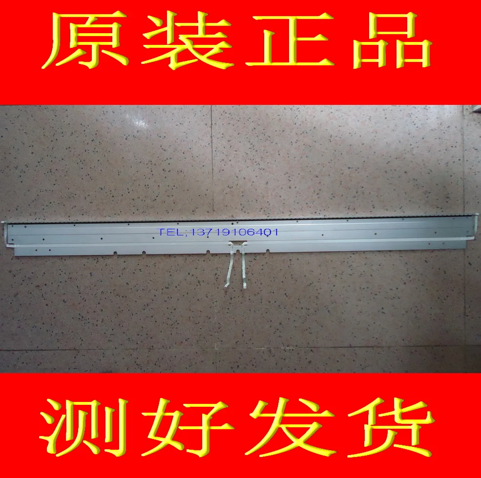 

FOR skyworth 42E70RD backlight V420H2-LS1-TLEF1 screen V420H2-LS1