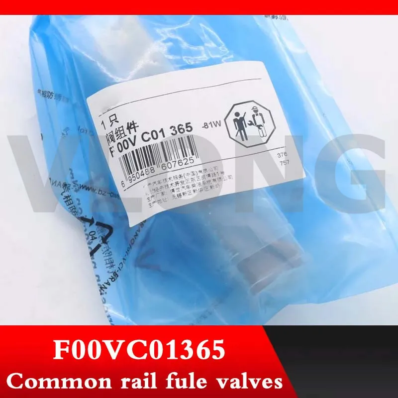 F00VC01365/F 00R J01 356 клапан управления FOOVC01356 для инжектора common rail 0445110356