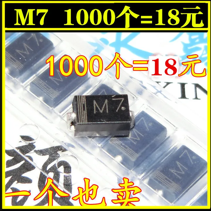 Бесплатная доставка 200 шт. продажа M7 4*2.5 мм 1a1000v SMA 1N4007 IN4007 SMD выпрямительный диод