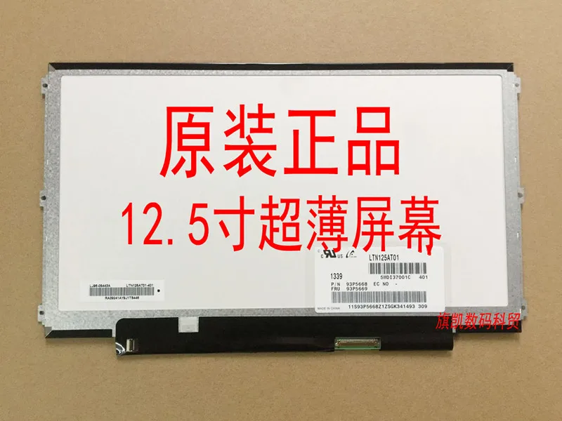 LP125WH2-SLT1 LP125WH2 (SL)(T1) Laptop LCD Screen Panel IPS LVDS 40pin 1366*768 Original New LP125WH2 SLT1 LP125WH2-SLT1 LP125WH2 (SL)(T1) Laptop LCD Screen Panel IPS LVDS 40pin 1366*768 Original New LP125WH2 SLT1