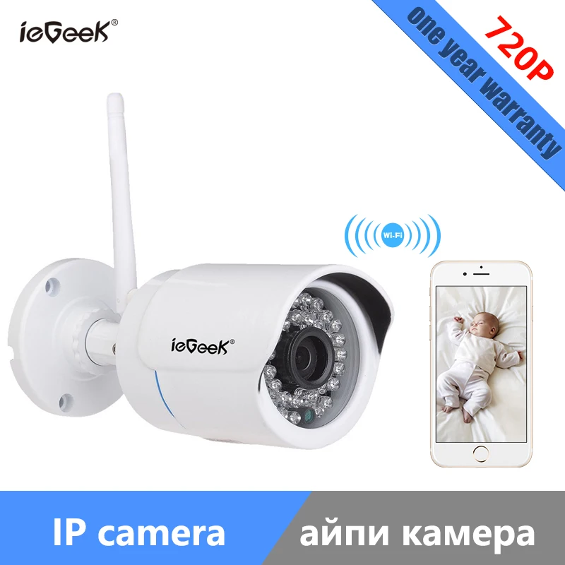 Hot sale Wireless WIFI IP Camera P2P 720P Outdoor CCTV HD