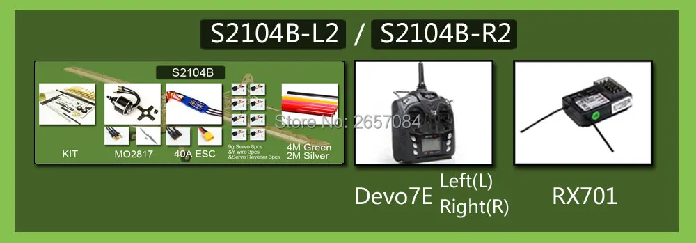 S2104B-701
