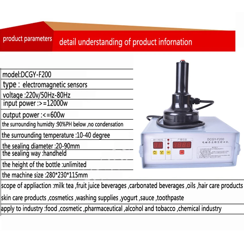 1 шт. новая DCGY-F200 портативная Индукционная машина для запечатывания алюминиевой фольги, упаковочное оборудование для меда(20 мм-90 мм