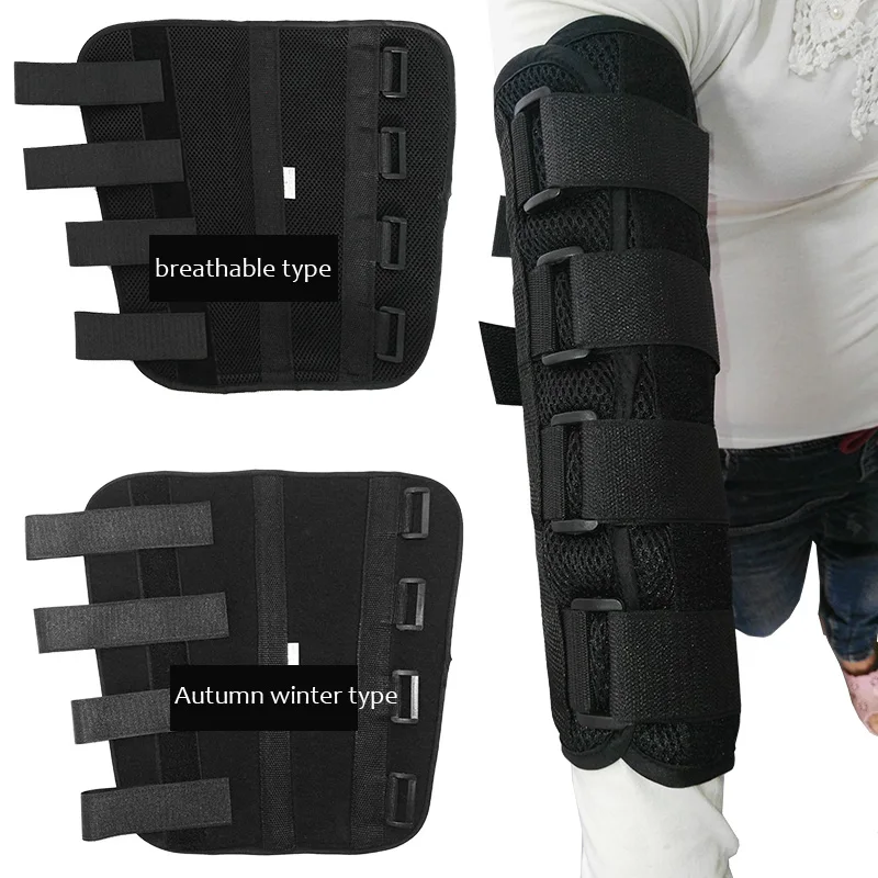 

Upper limb Elbow fixed Arm splint Built-in steel plate S,M,L breathable type free shipping