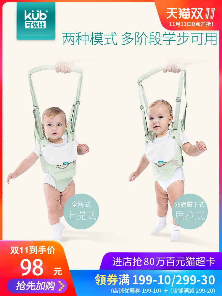 

KUB Toddlers To Learn Walk Avoid Falling Safely And Protect Children From Four Seasons.