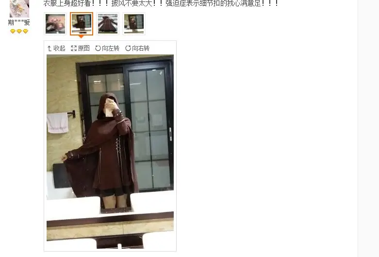 QQ20180324200446