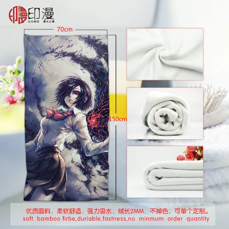 

70*150cm Anime Tokyo Ghoul towel Microfiber Bath Beach Towel Drying Washcloth Swimwear Shower For Gift Drying Toalla Bathroom
