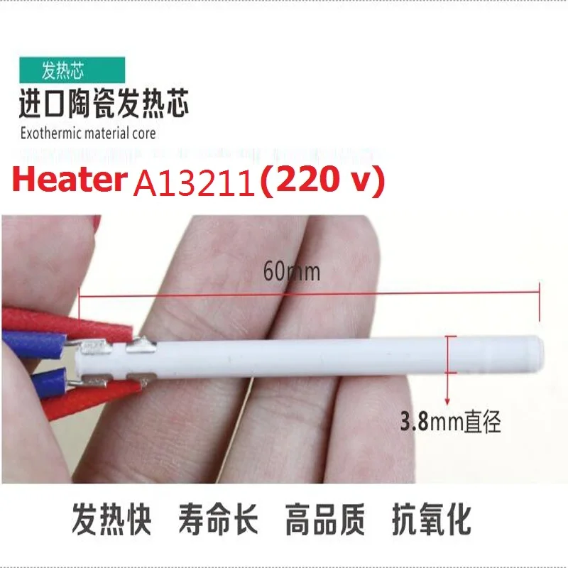 hot stapler CXG A13211 220V 110W Heating Element A13211 For AB-F GS110D CXG DS110 DS110T DS110S Soldering Iron Heating Replacement rework station