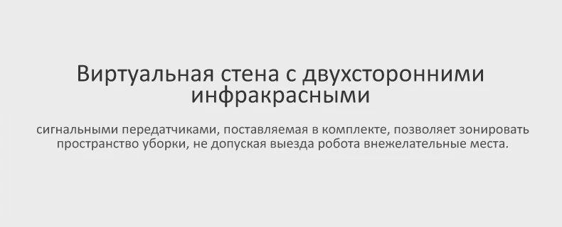 WiFi мобильный приложение управления автоматический пылесос робот B6009, 2D карта и гироскоп навигация, память, УФ лампа, резервуар для воды