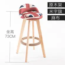 Простой твердый деревянный стол стойка и стул один высокий стул Досуг Tide бар стул высокий стол обеденный кресло барный стул бар стул