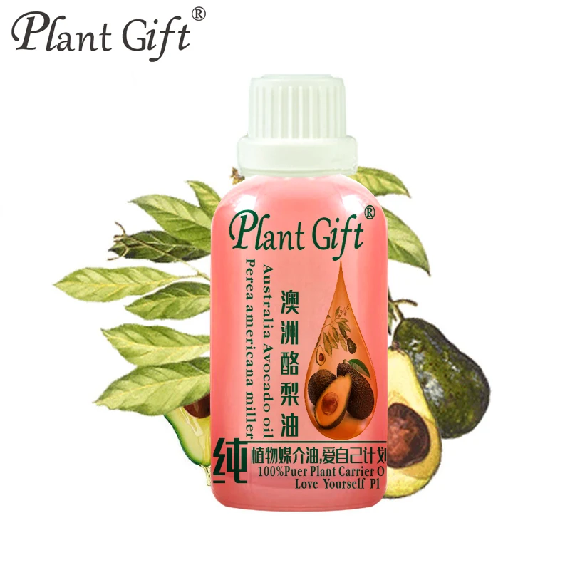 Famous Brand Pure Natural Avocado Oil Increase Skin Elasticity