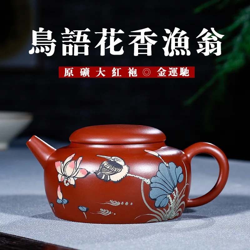 

' And Fragrance Of Flowers Old Fisherman Bright Red Robe Jin Yunchi Pure Manual Tea Set Wholesale Customized Generation Hair